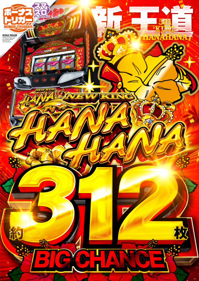 D&rsquo;STATION新小岩店の最新情報画像