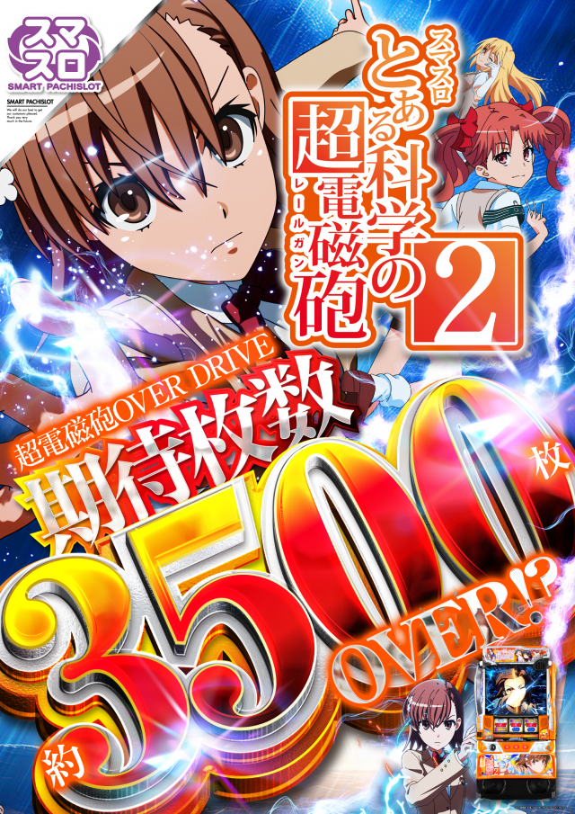 D’STATION新小岩店の最新情報画像