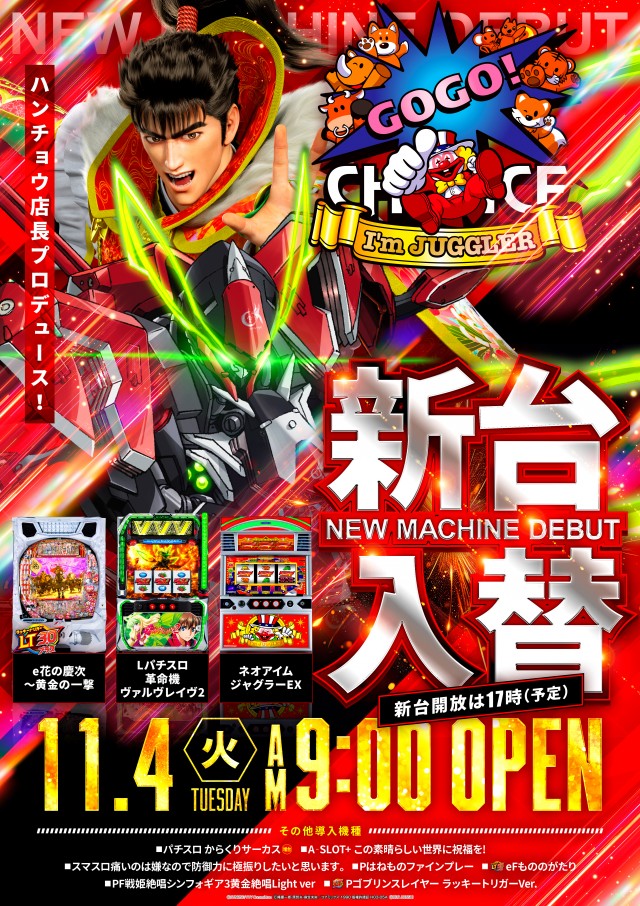 KBスーパースタジアムの最新情報画像