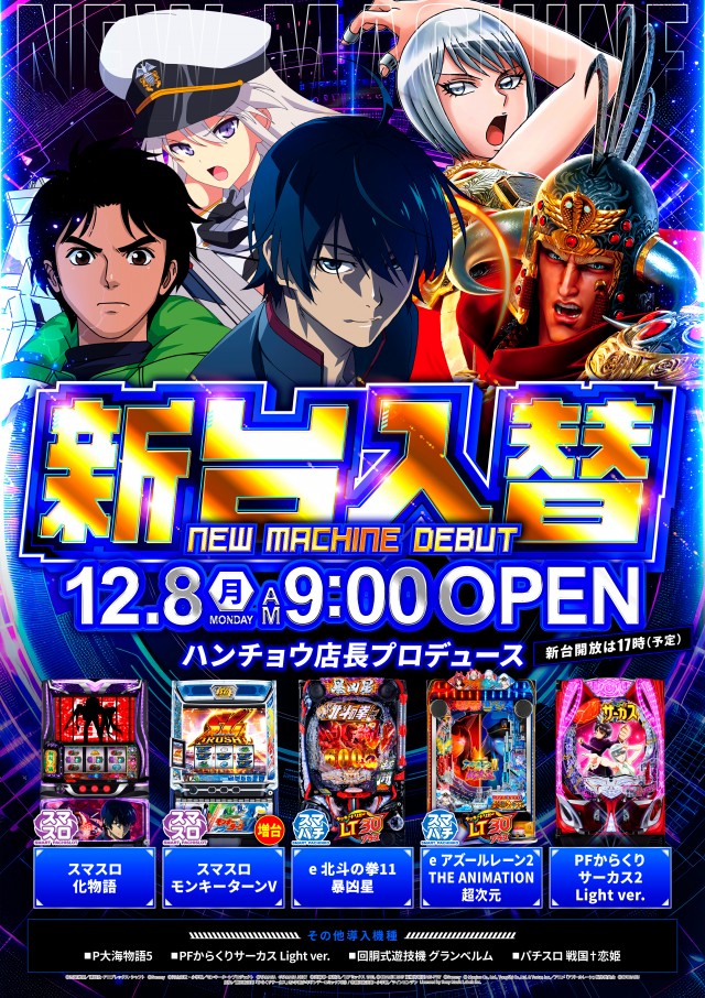 KBスーパースタジアムの最新情報画像