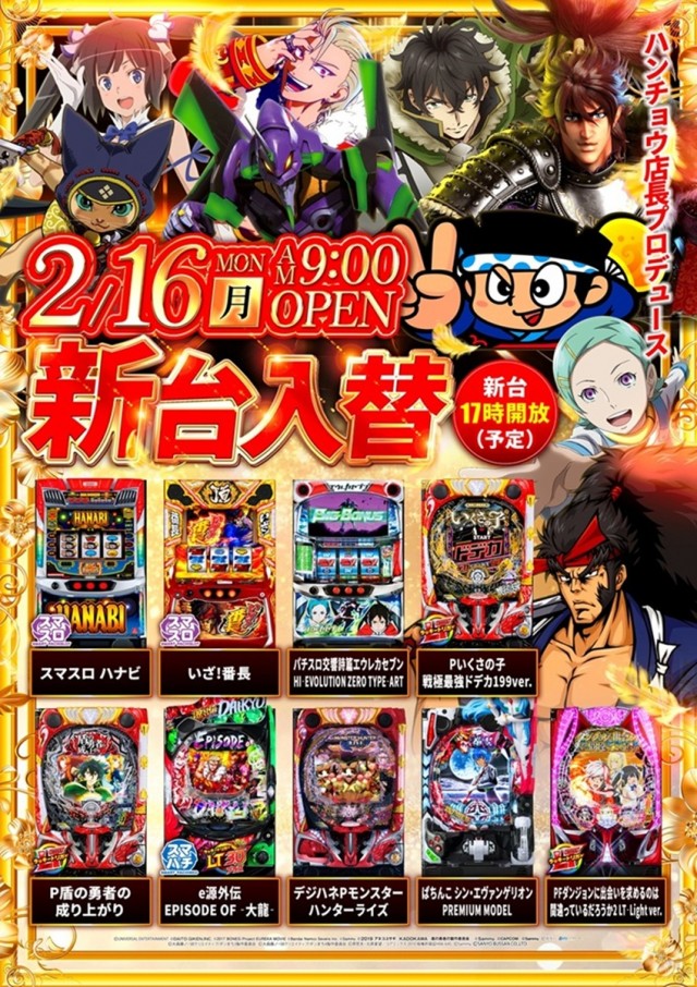 KBスーパースタジアムの最新情報画像