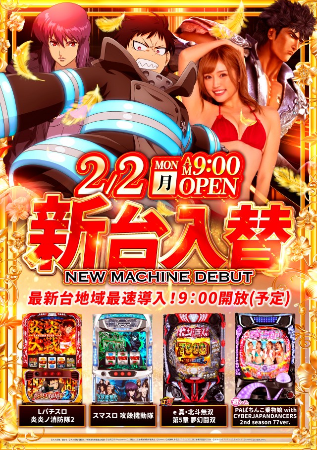 KBスーパースタジアムの最新情報画像