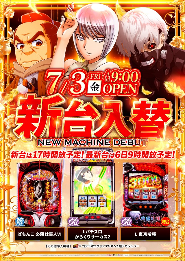 KBスーパースタジアムの最新情報画像