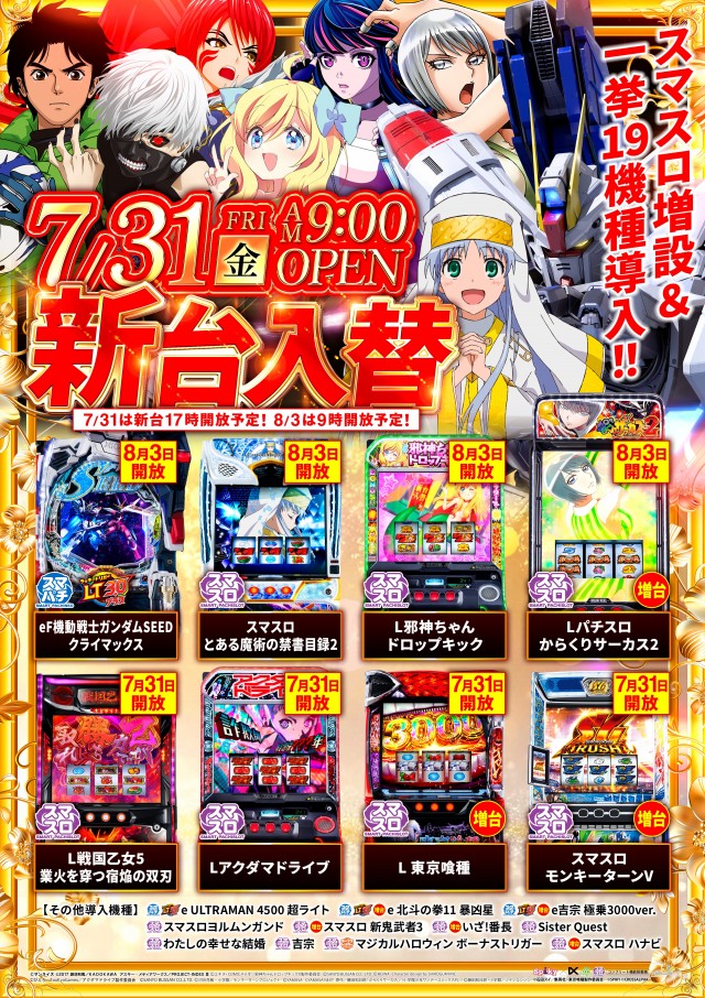 KBスーパースタジアムの最新情報画像