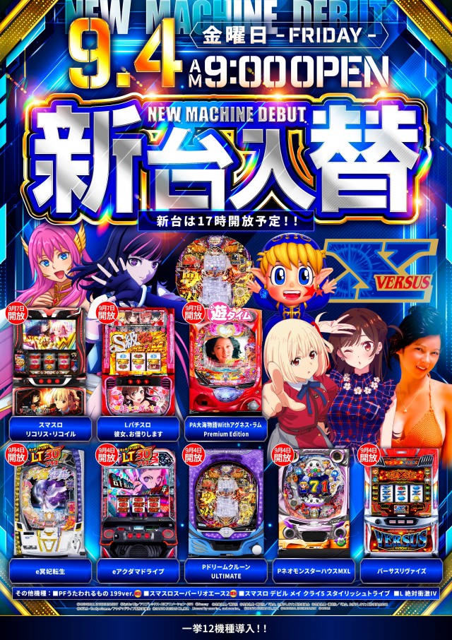 KBスーパースタジアムの最新情報画像
