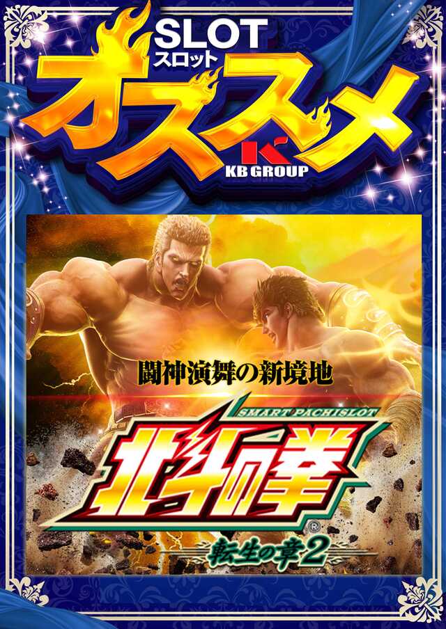 神志山KBシティの最新情報画像
