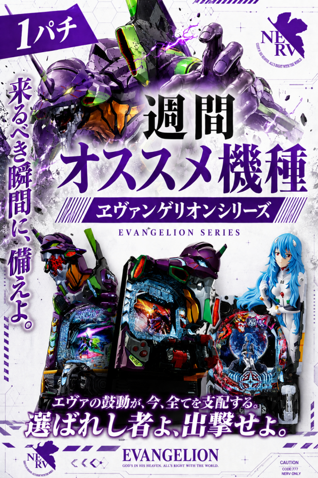 神志山KBシティの最新情報画像