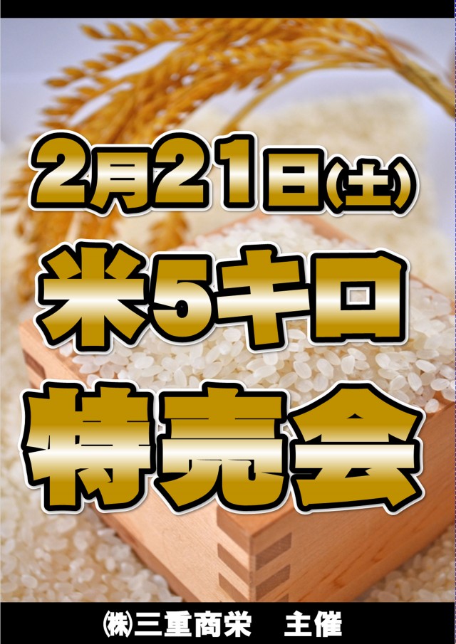 神志山KBシティの最新情報画像