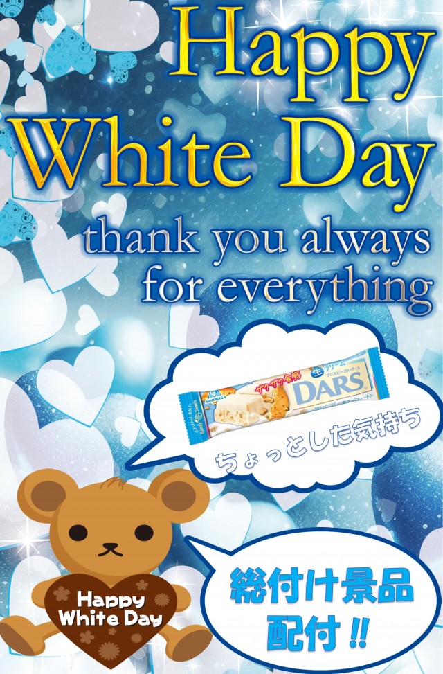 神志山KBシティの最新情報画像