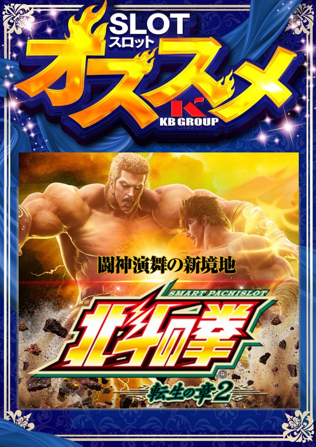 神志山KBシティの最新情報画像