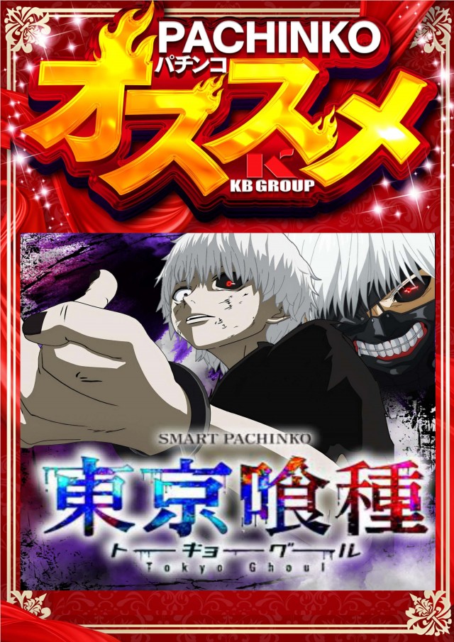 神志山KBシティの最新情報画像