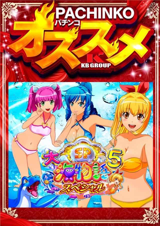 神志山KBシティの最新情報画像
