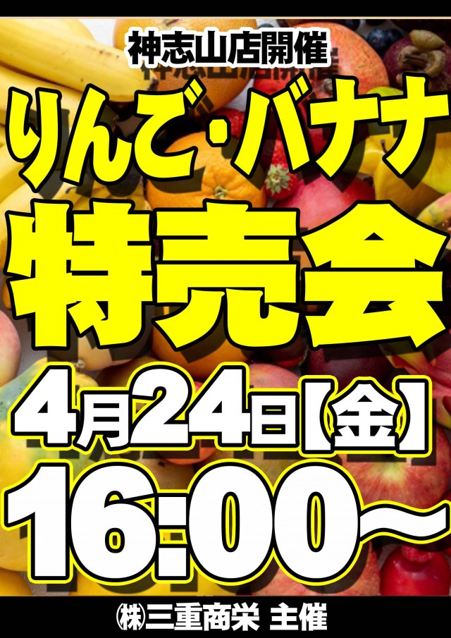 神志山KBシティの最新情報画像