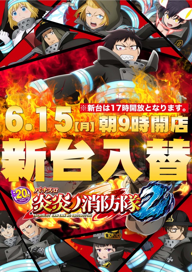 神志山KBシティの最新情報画像