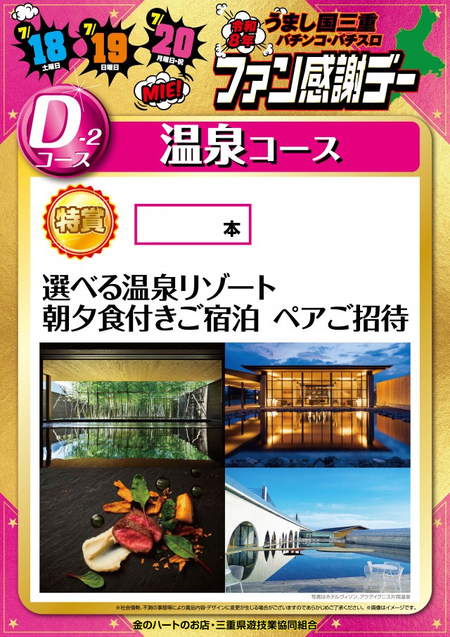 神志山KBシティの最新情報画像