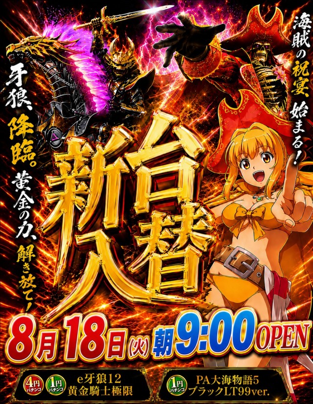 神志山KBシティの最新情報画像