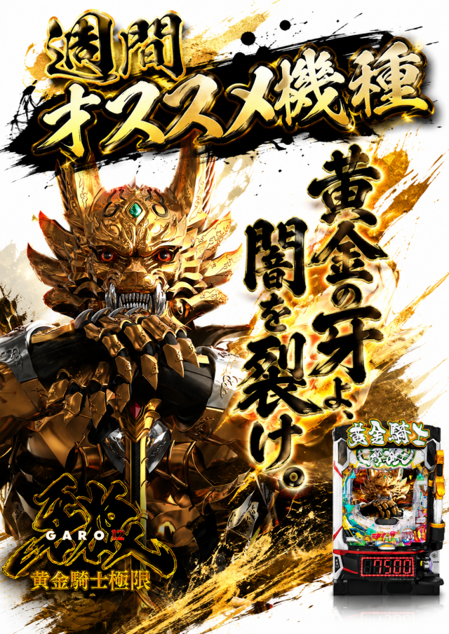 神志山KBシティの最新情報画像