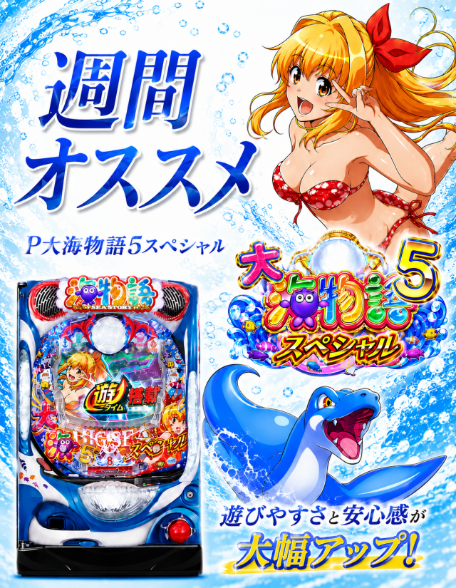 神志山KBシティの最新情報画像