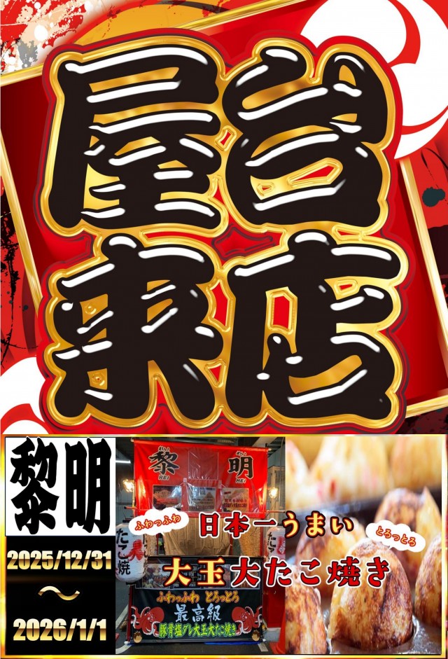 神志山KBシティの最新情報画像