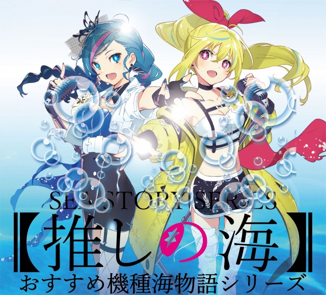 トリプルスター奈良本店の最新情報画像