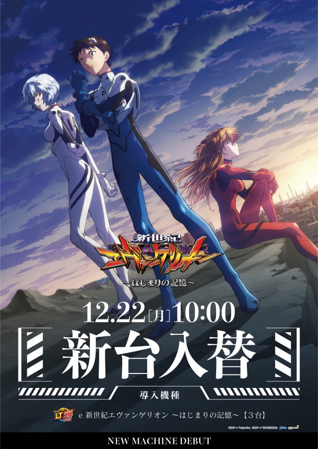 トリプルスター奈良本店の最新情報画像