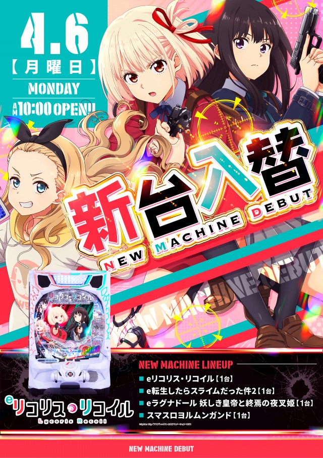 トリプルスター奈良本店の最新情報画像