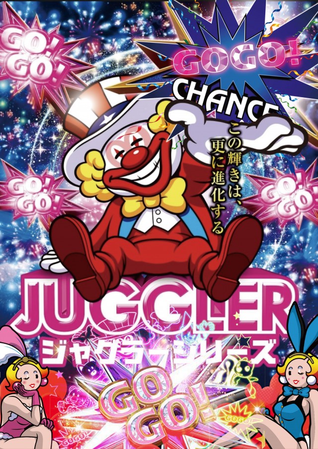 トリプルスター奈良本店の最新情報画像