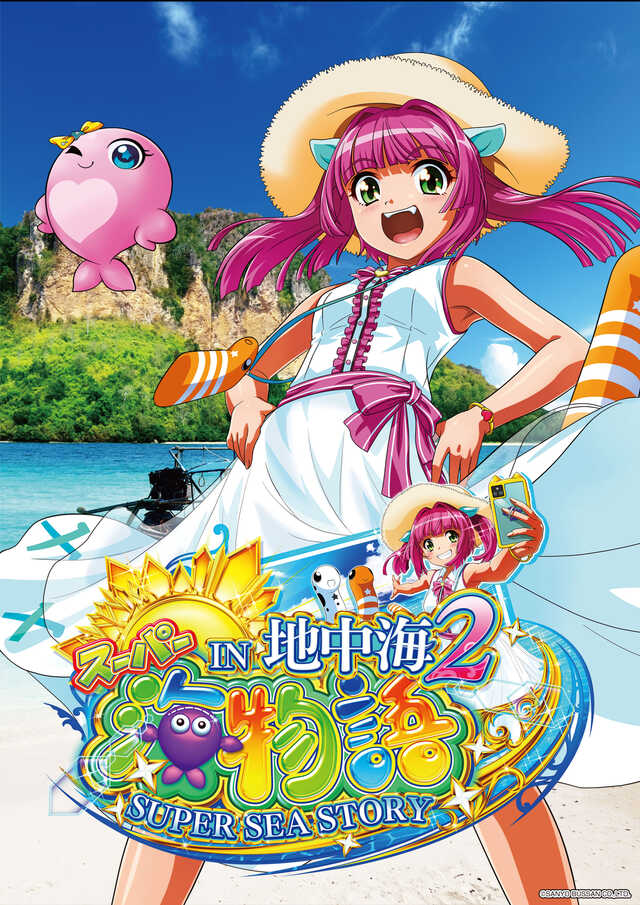 パレスの最新情報画像