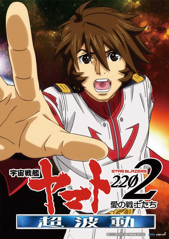 パレスの最新情報画像