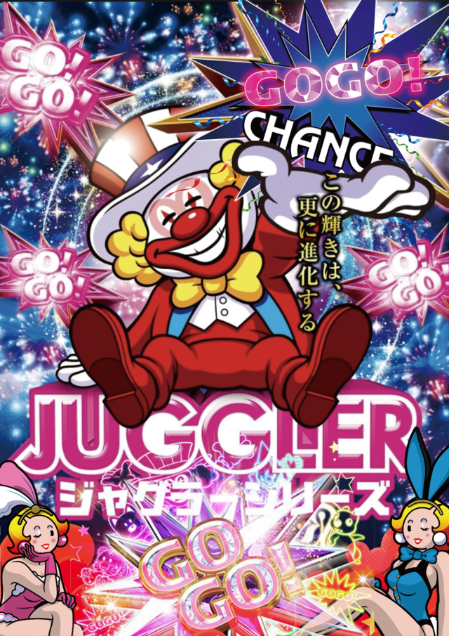 パレスの最新情報画像