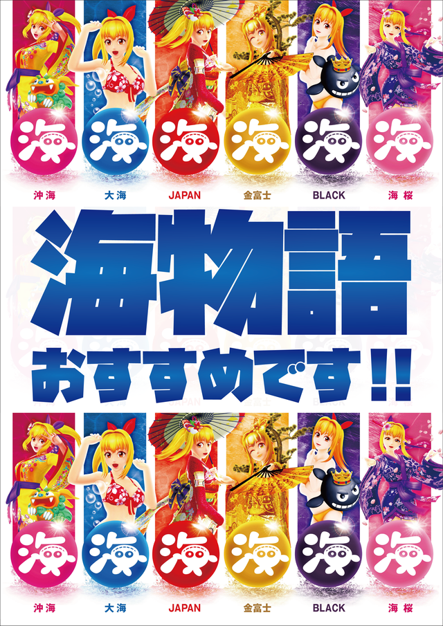 パレスの最新情報画像