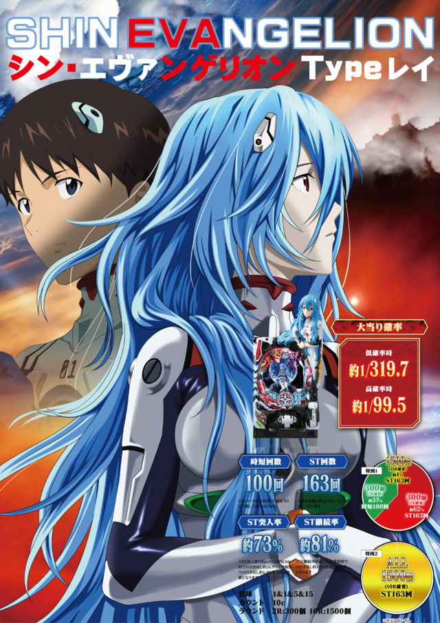 パレスの最新情報画像