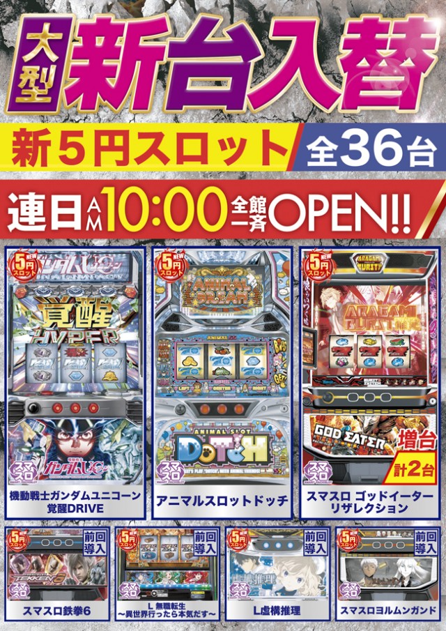 ベニス柏木店の最新情報画像