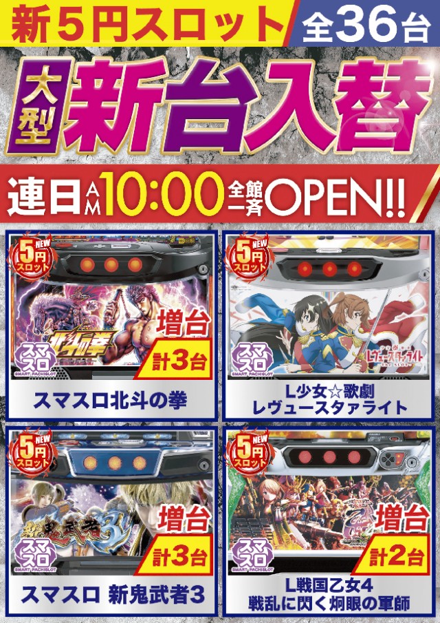 ベニス柏木店の最新情報画像