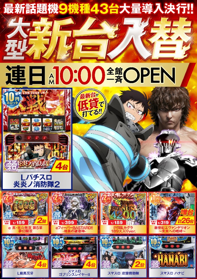 ベニス柏木店の最新情報画像