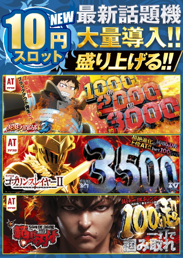 ベニス柏木店の最新情報画像