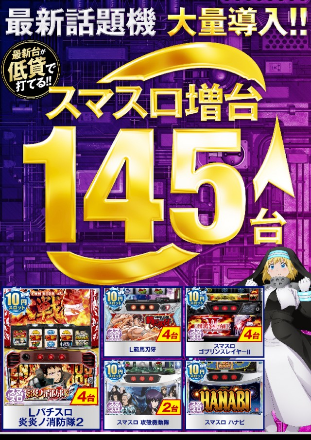 ベニス柏木店の最新情報画像