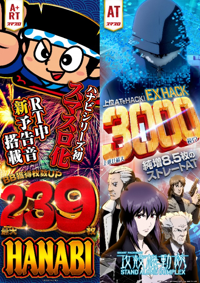 ベニス柏木店の最新情報画像