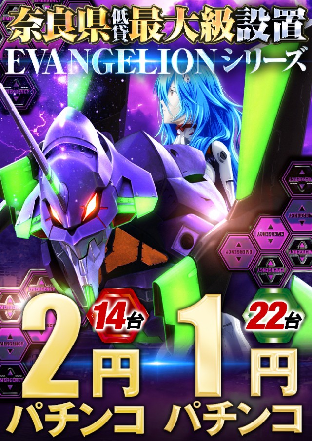 ベニス柏木店の最新情報画像