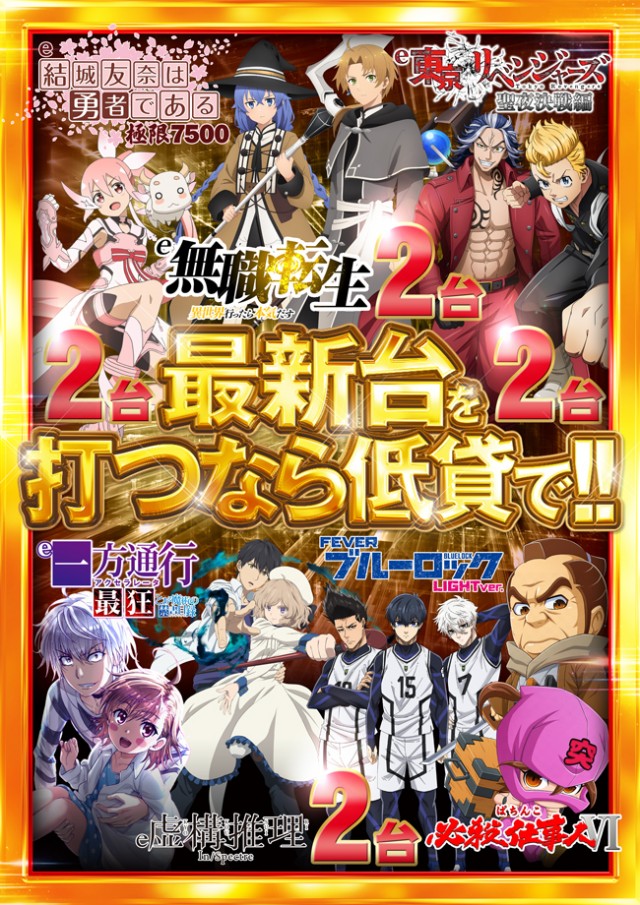 ベニス柏木店の最新情報画像
