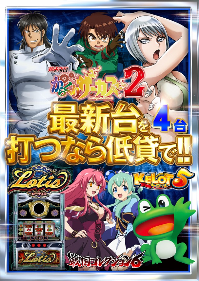 ベニス柏木店の最新情報画像