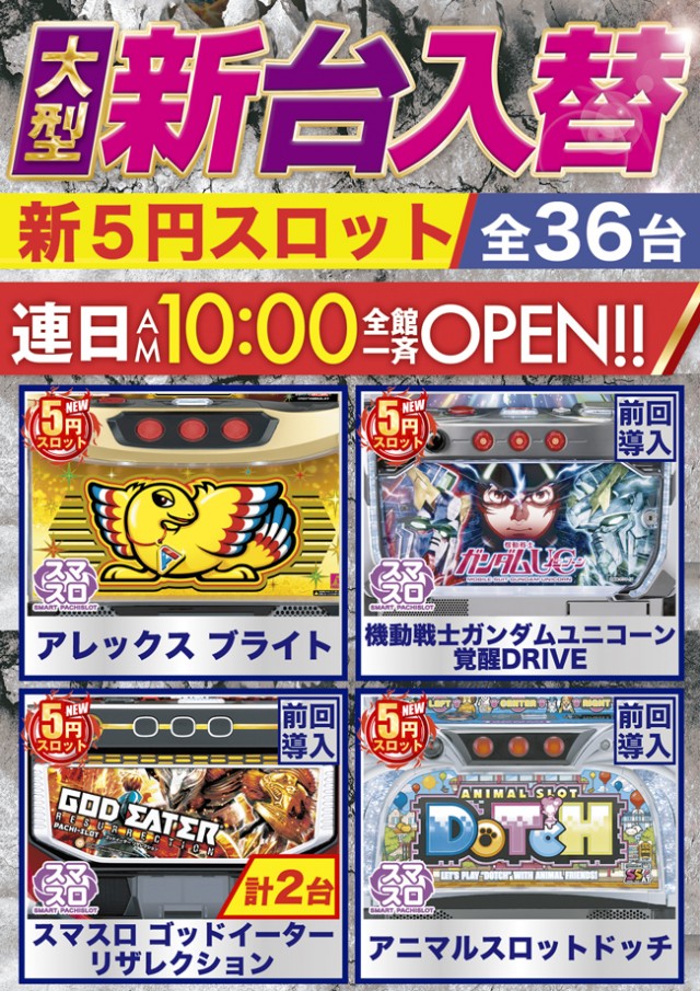 ベニス柏木店の最新情報画像
