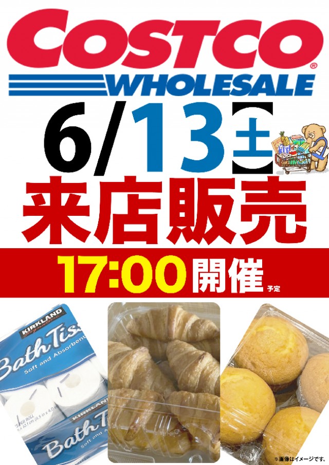 ベニス柏木店の最新情報画像