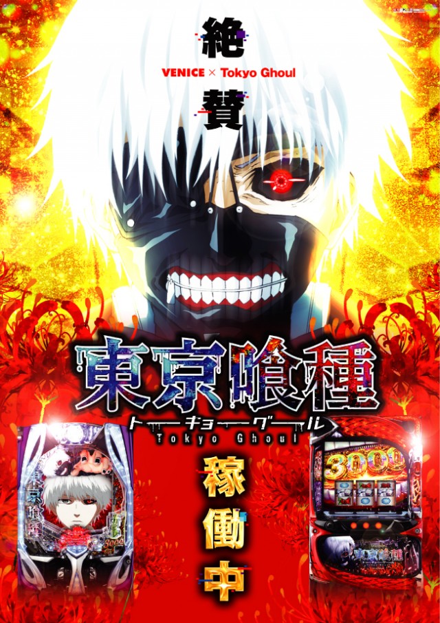 ベニス柏木店の最新情報画像