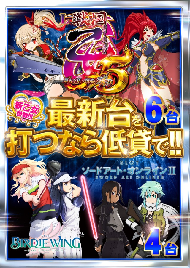 ベニス柏木店の最新情報画像