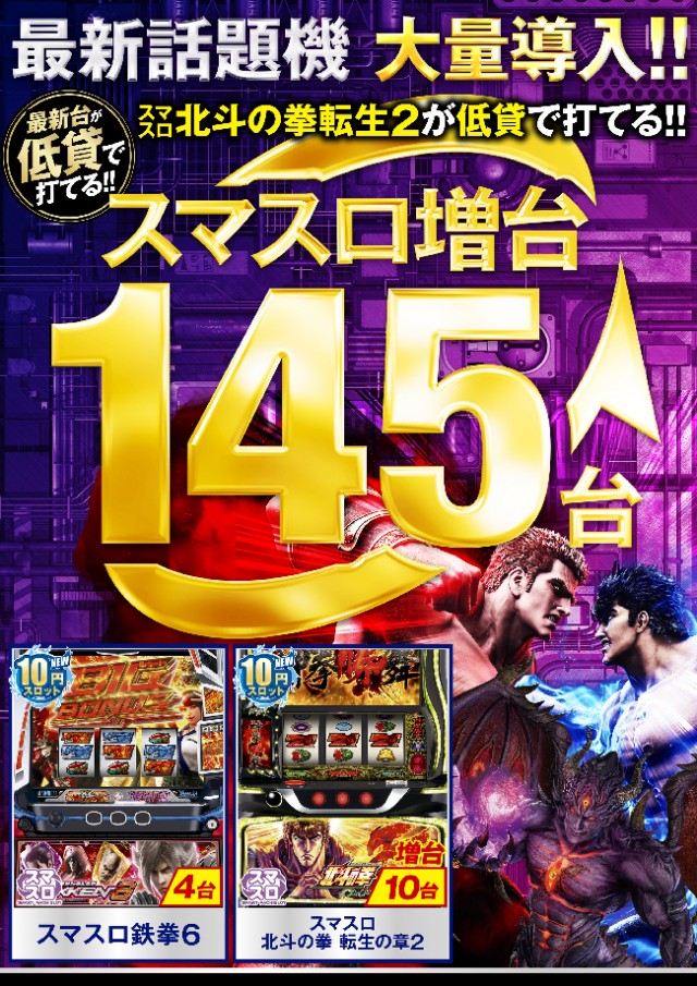 ベニス柏木店の最新情報画像