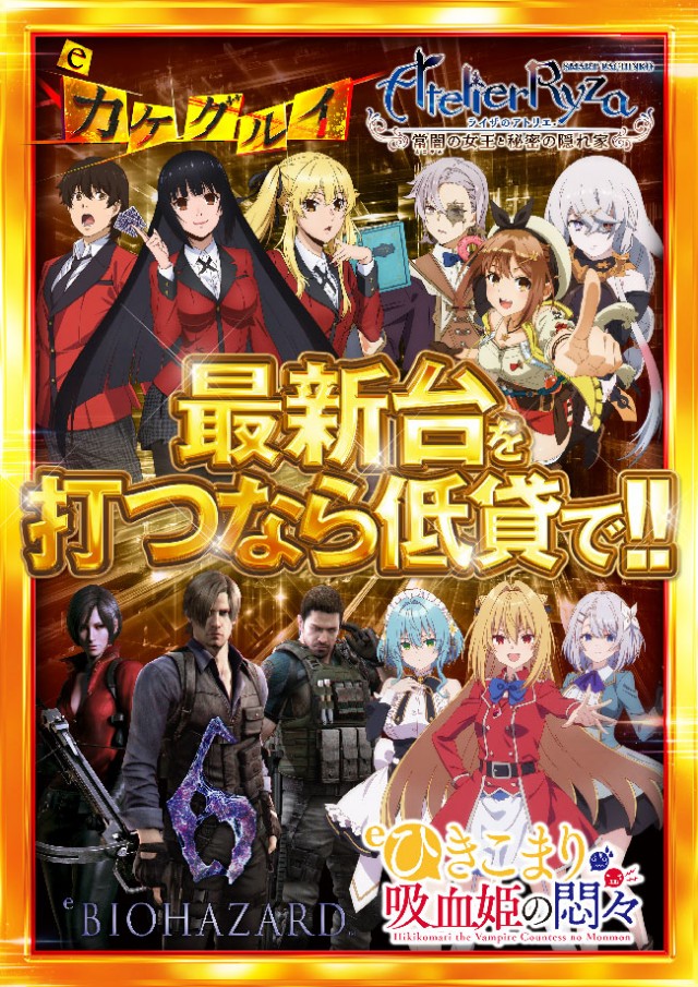 ベニス柏木店の最新情報画像