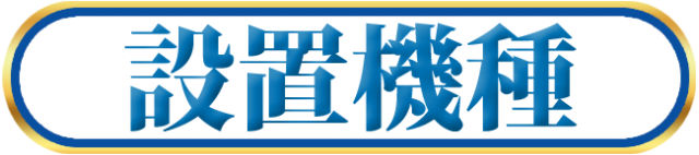ベニス柏木店の最新情報画像