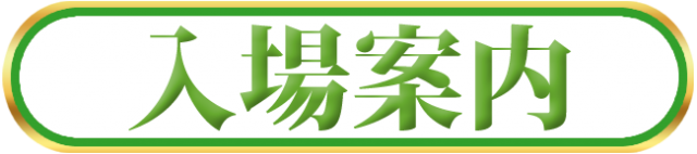 ベニス柏木店の最新情報画像