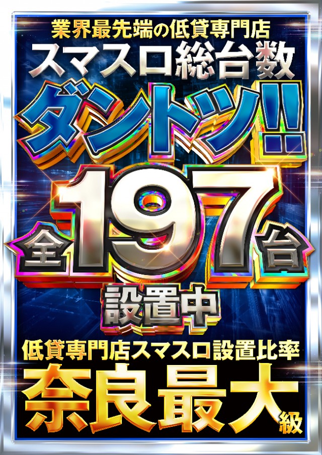 ベニス柏木店の最新情報画像